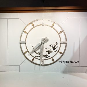 バンクシー展天才か反逆者かbanksy genius or vandal?