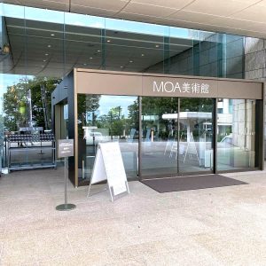 杉本博司の世界・MOA美術館魅力とは？