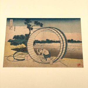 浮世絵風景版画「冨嶽三十六景」葛飾北斎展：MOA美術館