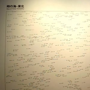 森美術館で見た『STARS展』世界レベルの現代アート宮島達男