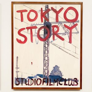 東京物語ピータードイグ・スタジオフィルムクラブのポスター
