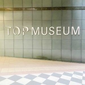 東京都写真美術館 TOP MUSEUM