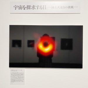 人類が初めて目にした ブラックホールの最初の画像