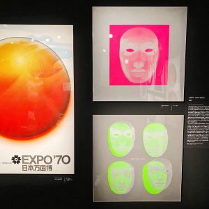 石岡瑛子　EXPO70 